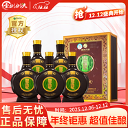 習酒貴州習酒 53度 500mL 5盒 2021年窖藏三十  醬香型白酒