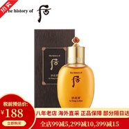 后（The history of Whoo）天氣丹套裝禮盒護膚化妝品 韓國 送女友 情人節禮物【包稅】 拱辰享氣津滋養乳110ml