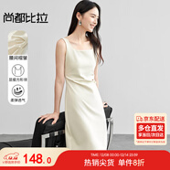 尚都比拉法式高級感連衣裙女秋季赫本風(fēng)長(cháng)款氣質(zhì)A字裙抽褶收腰顯瘦背帶裙