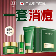 奈皙日本洗面奶控油祛痘除螨蟲(chóng)去黑頭女男士護膚品套裝女神節禮物