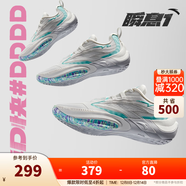 安踏（ANTA）【瞬息1 V2】迪溫琴佐同款氮科技籃球鞋男緩震突破專(zhuān)業(yè)低幫運動(dòng)鞋 泳池派對-3 46 (男12碼)