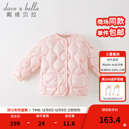 戴維貝拉（DAVE＆BELLA）兒童羽絨服輕薄嬰兒秋冬寶寶上衣女孩外套女童羽絨內膽小童服飾 粉底印花【DB4223467】 100 cm（建議身高90-100cm）