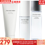 資生堂悅薇水乳套紅腰子精華百優(yōu)面霜悅薇眼霜洗面奶女護膚品禮品送女友 資生堂男士均衡水+乳液+洗面奶