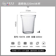 HARSIDE法國進(jìn)口DURALEX鋼化玻璃杯家用拿鐵澳白耐熱dirty咖啡杯水杯杯子 透明色220ml-4祇