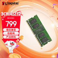 金士頓 (Kingston) 16GB DDR4 3200 筆記本內存條