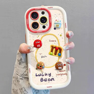 米向立體咖啡豆適用oppofindx9/8s手機殼x7ultra/6/5保護套a3活力版2025新款a5pro/Reno14真我realmea9 升級款實(shí)色硅膠【立體咖啡豆】 OPPO Find X5 Pro