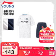 李寧童裝兒童足球套裝男大童滿(mǎn)印短T短褲運動(dòng)比賽套裝160YATV015-4