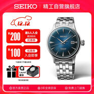 精工（SEIKO）手表 Presage雞尾酒系列機械表時(shí)尚休閑腕表 生日禮物 SRPB41J1 