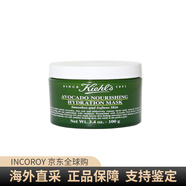 科顏氏（Kiehl's）牛油果豐潤保濕面膜100g補水滋潤修覆肌膚屏障 100ml