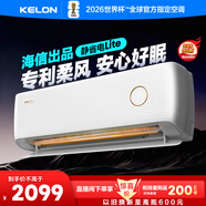 科龍空調大1.5匹 海信出品 靜省電 喵式生活新一級變頻冷暖掛機防直吹KFR-35GW/QS1Lite-X1