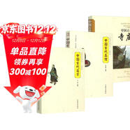 【全3冊】中國古代道士+中國古代高僧+中國古代寺廟 中國傳統民俗文化系列