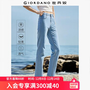 佐丹奴牛仔褲女新款黑科技涼爽玉薄款修身高腰直筒九分褲05424303 67淺藍 29
