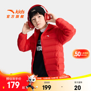 安踏兒童羽絨服男女童裝25年冬季新款透氣保暖舒適純色輕薄羽絨服 經(jīng)典紅-9 含絨量85% 140 充絨量42g