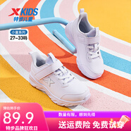 特步（XTEP）童鞋兒童運動(dòng)鞋男童2025春秋季新款大童網(wǎng)面透氣跑步鞋子 新白色 革面 37