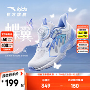 安踏蝶翼休閑鞋|兒童運動(dòng)鞋女小童鞋2025春夏新款商場(chǎng)同款校園跑鞋 【透網(wǎng)】白/水池藍/冰川藍-2 30