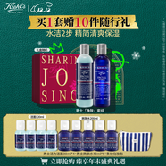 科顏氏（Kiehl's）男士洗面奶250ml+爽膚水250ml護膚補水控油  圣誕禮物
