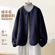 塔馳密司（touchmiss）感羊毛圈圈呢短外套女冬季小香風(fēng)圓領(lǐng)加厚保暖外套 藏青色 M