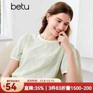 百圖betu女裝夏季新款襯衫法式氣質(zhì)圓領(lǐng)通勤繡花短袖上衣2406T25 綠色 M