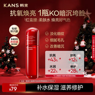 韓束紅蠻腰柔膚水100ml緊致抗皺補水保濕爽膚水化妝護膚品生日禮物