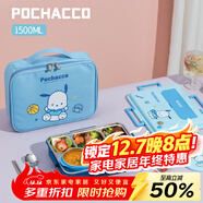 泰福高（TAFUCO）飯盒316L不銹鋼學(xué)生餐盤(pán)分格大容量餐盒上班族便攜便當盒T5355