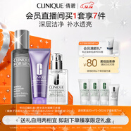 倩碧男士活力清爽三步曲套裝(潔面+保濕水+乳液)護膚品生日禮物送男友