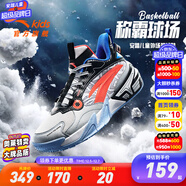 安踏童鞋兒童運動(dòng)鞋籃球鞋男鞋2025年秋季減震季中大童跑步鞋專(zhuān)業(yè)球鞋 【霸道】銀/黑/熒光亮深紅1106-4 33 碼