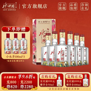 水井坊 臻釀八號 38度 500mL 6瓶 整箱裝 濃香型白酒 禮贈 宴請