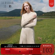 三彩冬款中長(cháng)針織連衣裙A字收腰長(cháng)袖圓領(lǐng)疊穿內搭女 淺咖啡 L 165/88A