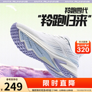 安踏羚跑4代丨緩震抓地跑步鞋運動(dòng)鞋122425585 紙莎白/淺霧灰-1 39