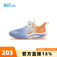 361°童鞋跑步鞋男童透氣運動(dòng)鞋2025秋季新款中大童旋鈕扣網(wǎng)鞋 數字紫色/361度白/光輝橙色 34