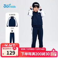 361°童裝 兒童套裝24冬男女童3-14歲加絨保暖套裝  藍120