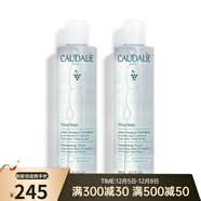 歐緹麗（Caudalie）保濕噴霧/爽膚水 葡萄保濕爽膚水  兩只裝 200ml