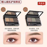 NOVO三色眉粉盤(pán)女防水防汗持久不掉色野生眉自然眉筆眼影修容一體 01#淺咖色+03#霧苔綠