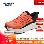 斯凱奇（Skechers）新款強緩震專(zhuān)業(yè)碳板跑步鞋男女同款耐磨舒適運動(dòng)鞋 紅色/黑色/RDBK 42.5