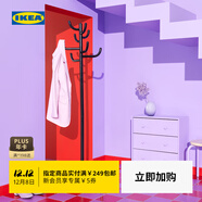 宜家（IKEA）BONDSKARET邦克拉特衣帽架落地臥室內置物客廳掛衣服架子 黃色