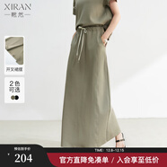 熙然2025春夏新款時(shí)尚高腰百搭系帶純色半身裙女開(kāi)衩黑色長(cháng)裙 豆綠色 S