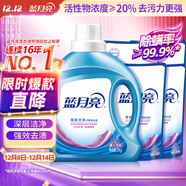 藍月亮 深層潔凈洗衣液 薰衣草香 2kg瓶+500g袋*4 強效去污