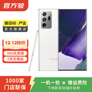 三星Galaxy Note20 Ultra 二手5g手機 二手游戲手機 備用機 二手手機 顏色隨機發(fā)貨 12G+256G