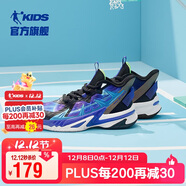 喬丹兒童籃球鞋大童夏季運動(dòng)鞋男童系帶童鞋 黑色/國王紫 36