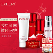 萱姿護膚品套裝臻顏彈力蛋白緊致補水保濕抗皺緊致套裝多重膠原補充 水潤型潔面水霜精華粉底5件套