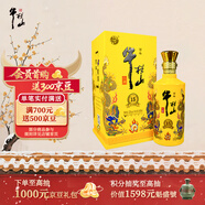 牛欄山 百年特釀15 小黃龍 濃香型 白酒 純糧優(yōu)級 52度 500ml 單瓶裝