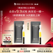 夸迪【全新升級】懸油2.0次拋精華1ml*1支玻尿酸抗皺緊致修護女神節