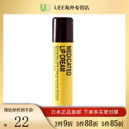 奇士美（kiss me）潤唇膏滋潤保濕防干裂淡化唇紋提亮唇色防止干裂2.5g日本直郵