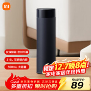 米家旋蓋杯 保溫杯 316不銹鋼真空水杯 便攜大容量咖啡杯 500ml藏藍色