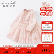 戴維貝拉（DAVE＆BELLA）童裝秋冬保暖女童連衣裙新款兒童女寶寶洋氣公主裙女孩嬰幼兒裙子 紅色【DBL19855】 80 cm（建議身高73-80cm）