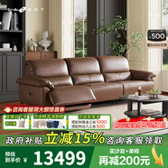 樂(lè )至寶LAZBOY25年新款真皮功能沙發(fā)0靠墻仿油蠟雙色細紋納帕皮歡樂(lè )谷692 琥珀棕-2.77m-三人位雙電動(dòng)-7天