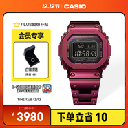 卡西歐（CASIO）G-SHOCK GMW-B5000卡西歐小方塊運動(dòng)手表 防水手表 【圣誕禮物】 GMW-B5000RD-4PRT【紅色本命年】