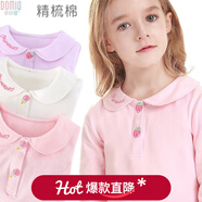 多妙屋女童長(cháng)袖T恤秋裝2025新款兒童純棉打底衫春秋大童洋氣娃娃領(lǐng)上衣 草莓款粉色 81690 130 cm