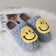 暢印小白狗拖鞋diy手工制作diy編織鉤針材料包卡通保暖送男女友禮物 笑臉灰色棉拖鞋材料包 37
