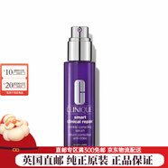 倩碧面部護膚合集黃油面霜紫光面霜生日圣誕禮物【英國直郵】 紫光精華 30ml